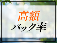東京不倫で働くメリット6