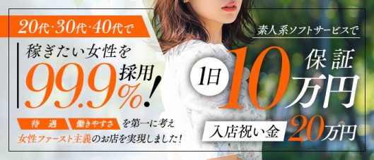 東京不倫
