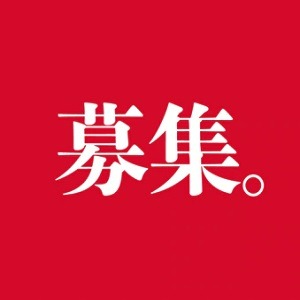 面接時、よくお聞きする話。のアイキャッチ画像