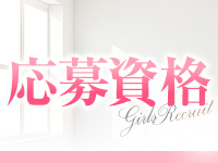 東京貴楼館で働くメリット1