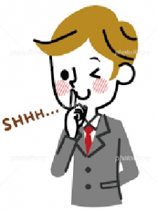  個人情報の保管・管理についてのアイキャッチ画像