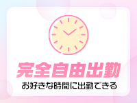 ロイヤルリング品川で働くメリット1