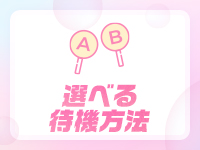 ロイヤルリング品川で働くメリット3