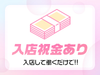 ロイヤルリング品川で働くメリット4