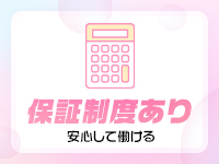 ロイヤルリング品川で働くメリット6