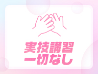 ロイヤルリング品川で働くメリット8