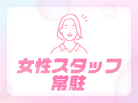 ロイヤルリング品川で働くメリット9