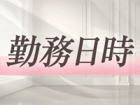 東京メンズエステ-TokyoMensEsthe-で働くメリット1
