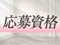 東京メンズエステ-TokyoMensEsthe-で働くメリット2