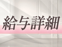 東京メンズエステ-TokyoMensEsthe-で働くメリット3