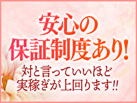 東京メンズエステ-TokyoMensEsthe-で働くメリット7