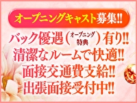 東京メンズエステ-TokyoMensEsthe-で働くメリット8