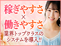 東京メンズエステ-TokyoMensEsthe-で働くメリット9