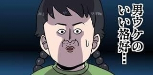 男性ウケ抜群♡ 清潔感がある女の子になる簡単テク！のアイキャッチ画像