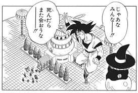「また会いたい♡」と思われる女の子の共通点は&ldquo;気遣い&rdquo;だった！のアイキャッチ画像