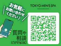 TOKYO MEN&rsquo;S SPAで働くメリット9
