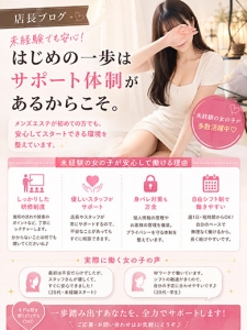 「見た目に自信がなくても大丈夫。」実際に活躍している女の子たちの共通点✨のアイキャッチ画像