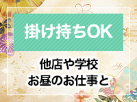 TOKYO PRINCESSで働くメリット1