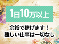 TOKYO PRINCESSで働くメリット3