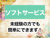 TOKYO PRINCESSで働くメリット5