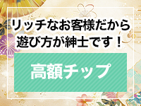 TOKYO PRINCESSで働くメリット6