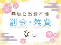 東京高級デリヘル 澪（れい）で働くメリット2