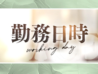 ACEで働くメリット2