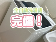 北海道苫小牧ちゃんこの寮・宿泊施設画像2