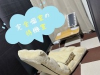 北海道苫小牧ちゃんこで働くメリット4