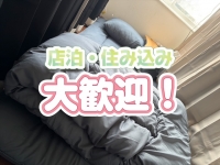 北海道苫小牧ちゃんこで働くメリット9