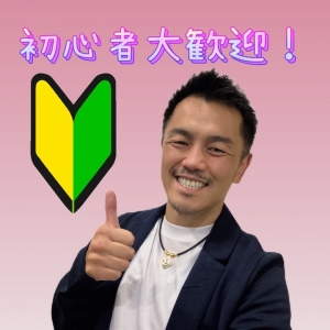 Q.風俗経験がまったくありませんが大丈夫ですか？のアイキャッチ画像