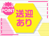プチとまとで働くメリット4