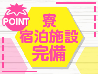プチとまとで働くメリット5