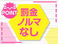 プチとまとで働くメリット8