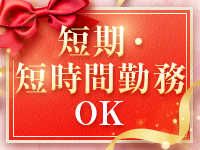 完熟とまとで働くメリット4