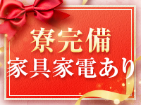 完熟とまとで働くメリット5