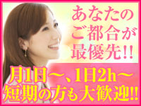 扉の向こう側で働くメリット2