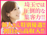 扉の向こう側で働くメリット3