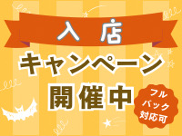 ともに千葉栄町店で働くメリット1