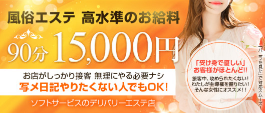 トムソーヤ 町田店