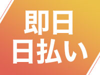 トムソーヤ 町田店で働くメリット4