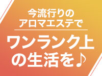 トムソーヤ 町田店で働くメリット9