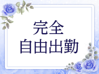 隣の人妻お口で愛してで働くメリット1