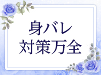 隣の人妻お口で愛してで働くメリット2
