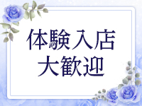 隣の人妻お口で愛してで働くメリット3