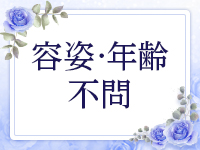 隣の人妻お口で愛してで働くメリット4