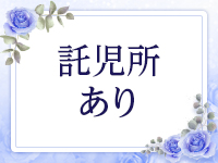 隣の人妻お口で愛してで働くメリット5