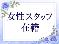 隣の人妻お口で愛してで働くメリット7