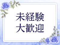 隣の人妻お口で愛してで働くメリット8