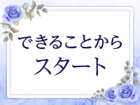 隣の人妻お口で愛してで働くメリット9
